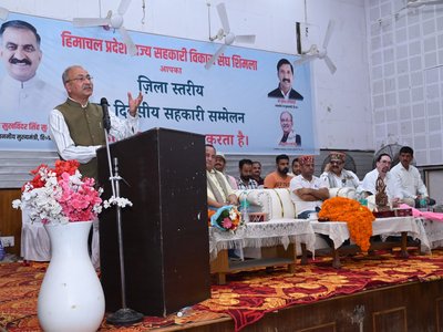 जिला स्तरीय सहकारी सम्मेलन का आयोजन-हमीरपुर