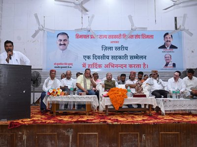 जिला स्तरीय सहकारी सम्मेलन का आयोजन-हमीरपुर