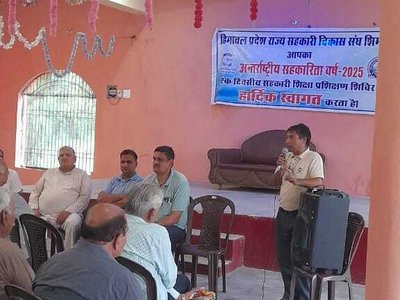 Awareness Camp — Gagret