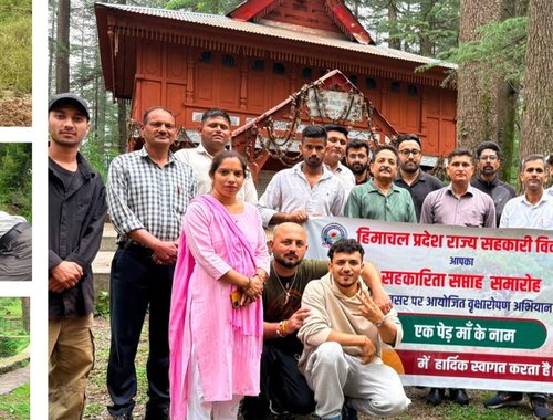 सहकारी सप्ताह समारोह – वृक्षारोपण कार्यक्रम