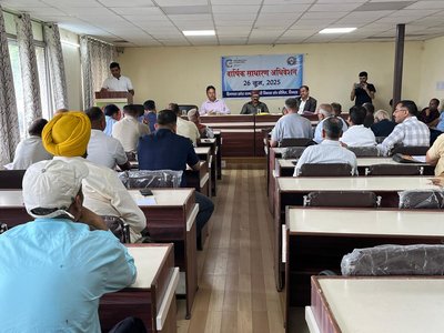 साधारण अधिवेशन (AGM)